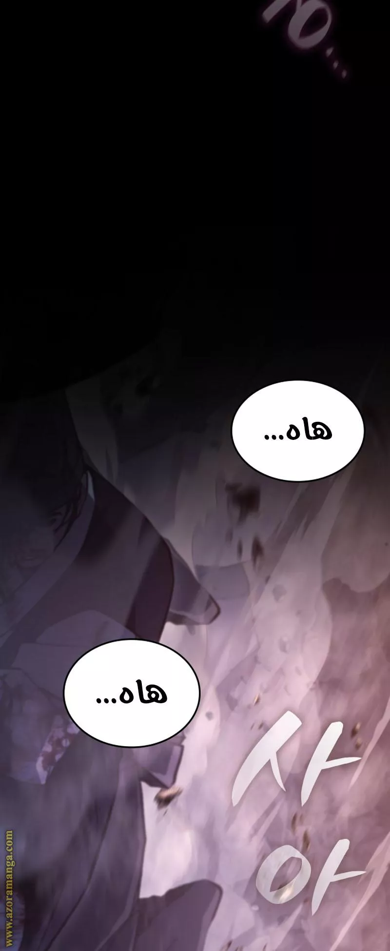 الصفحة 35