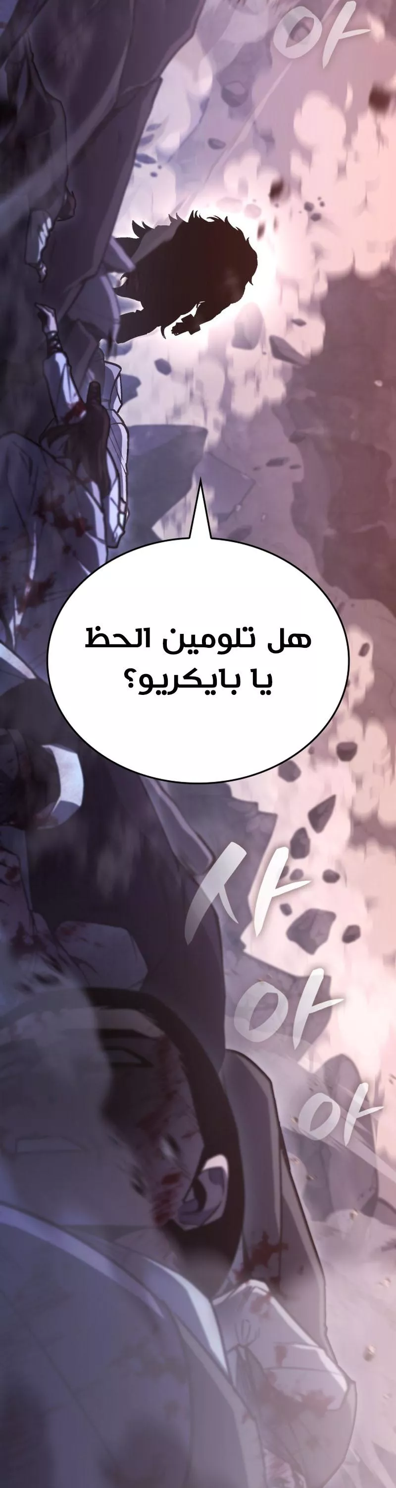 الصفحة 36