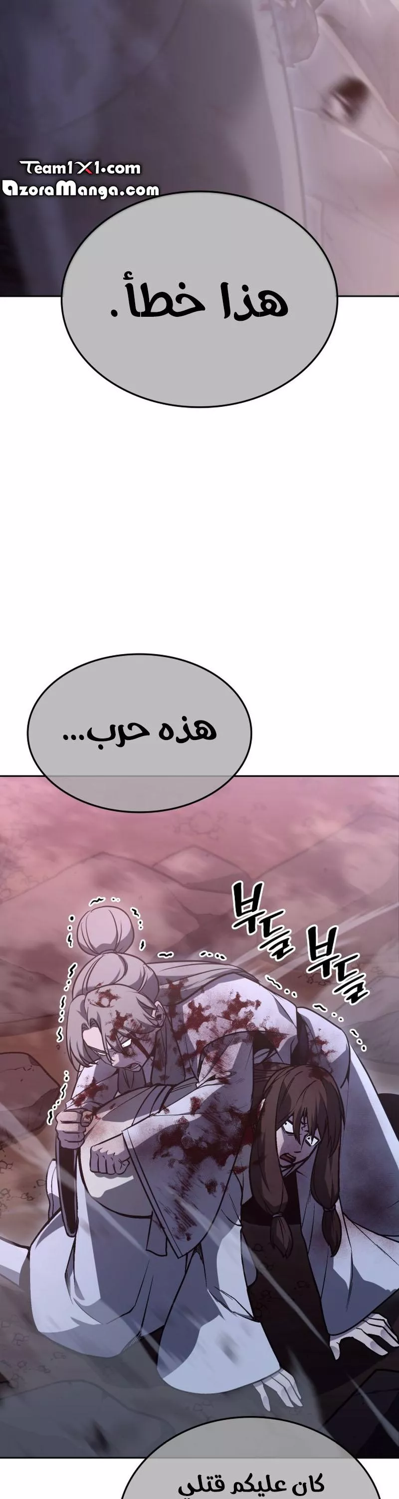 الصفحة 37