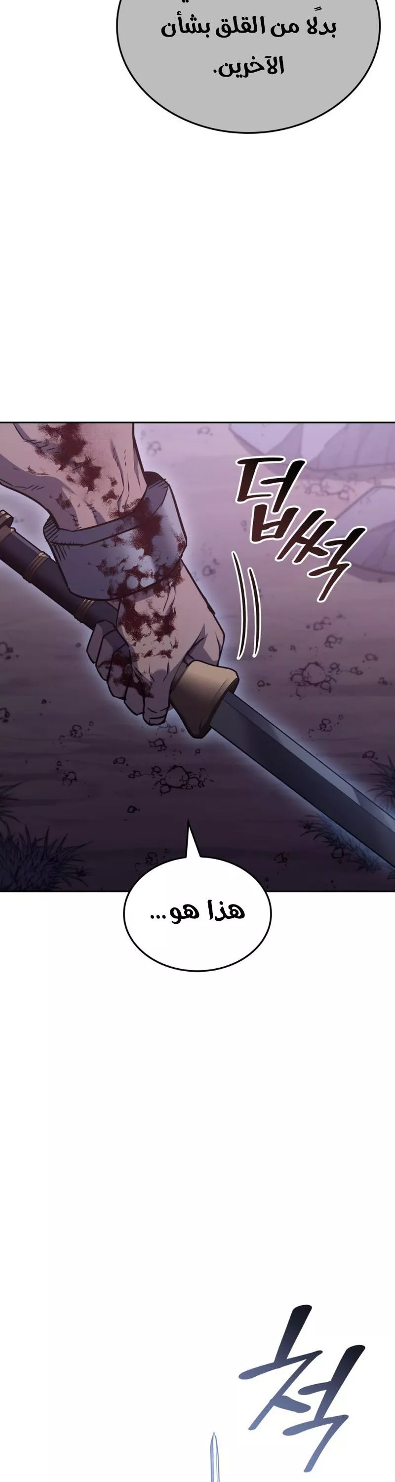 الصفحة 38