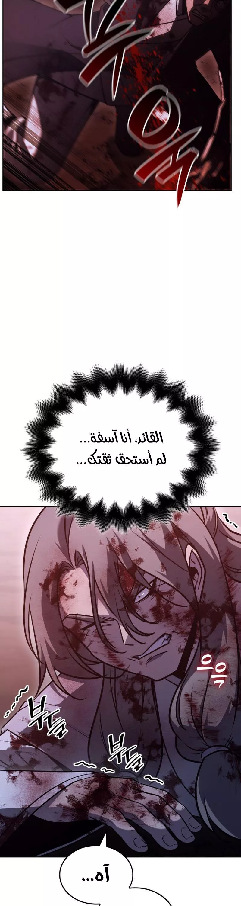 الصفحة 41