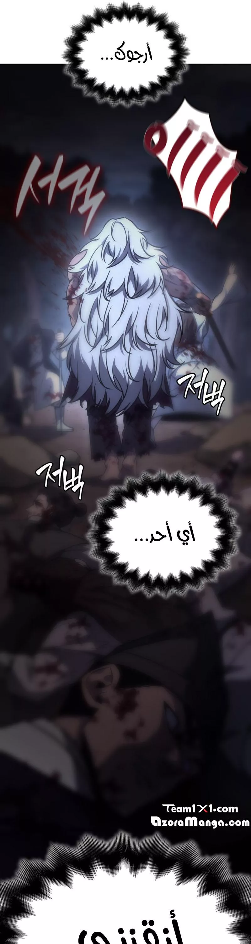 الصفحة 43