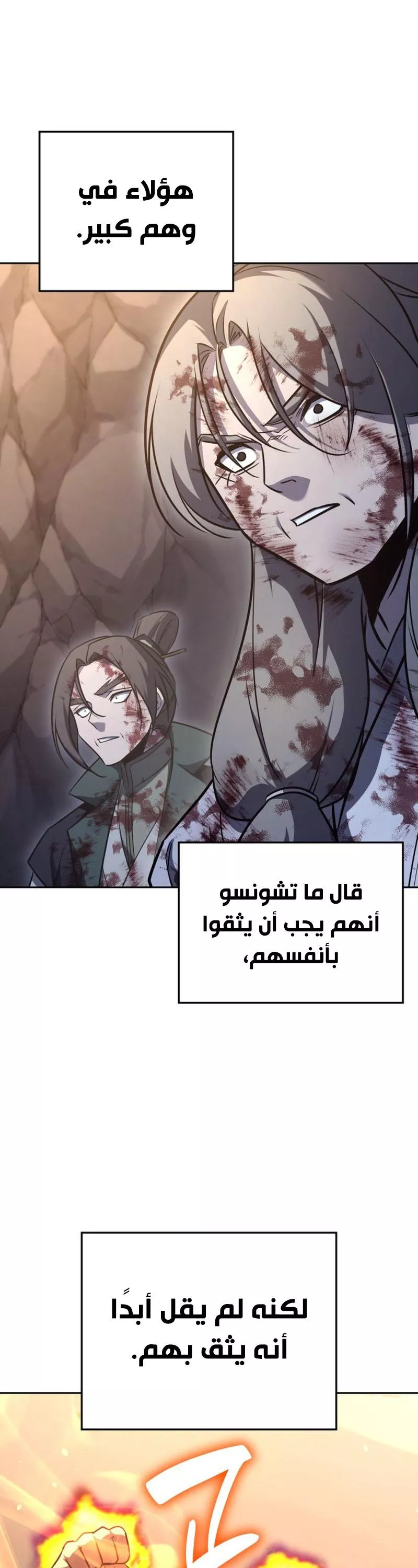الصفحة 45