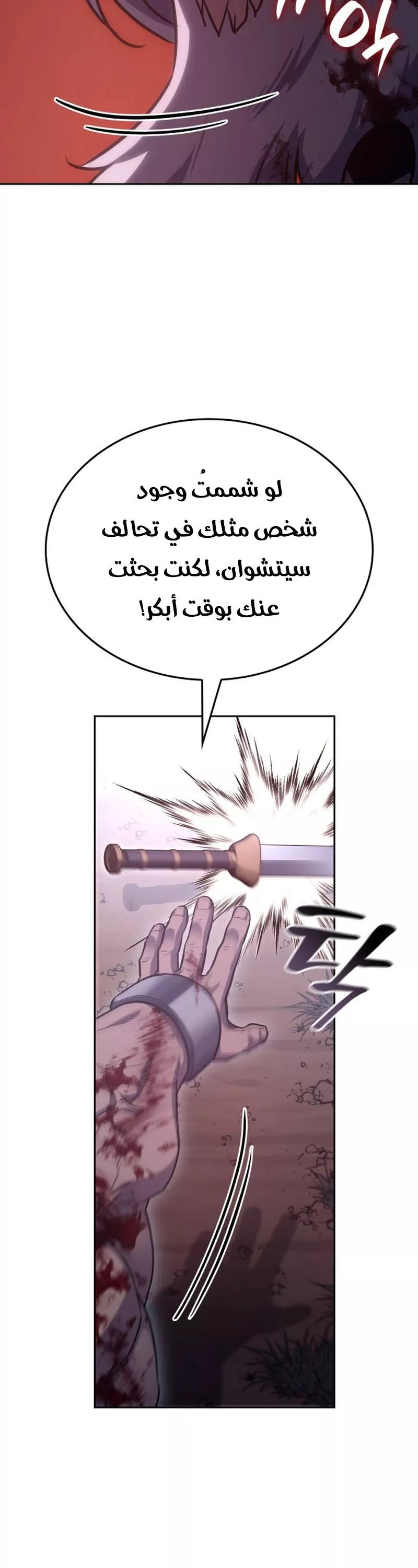 الصفحة 48