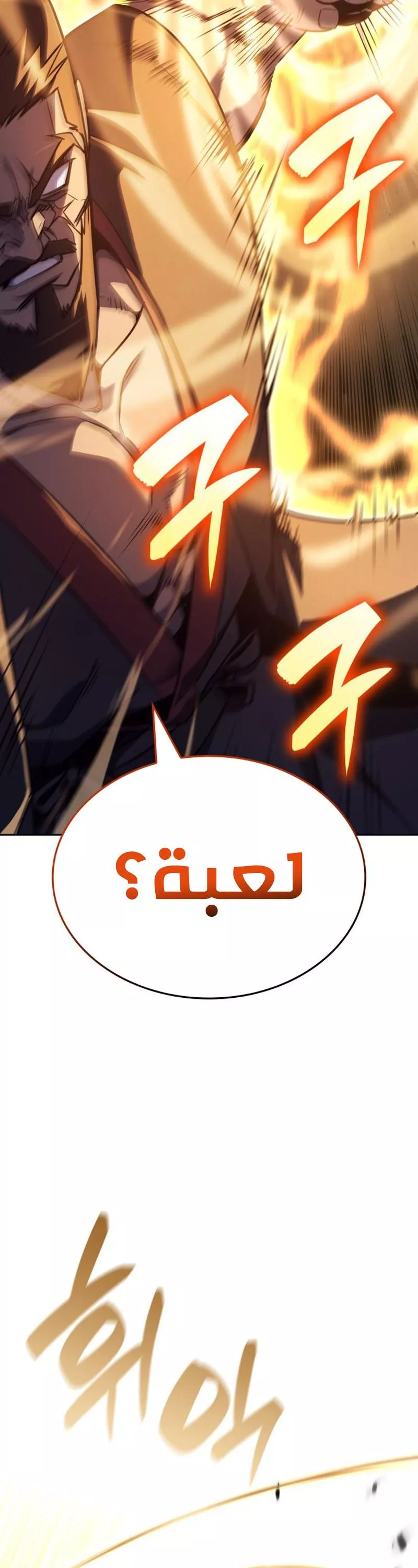 الصفحة 53