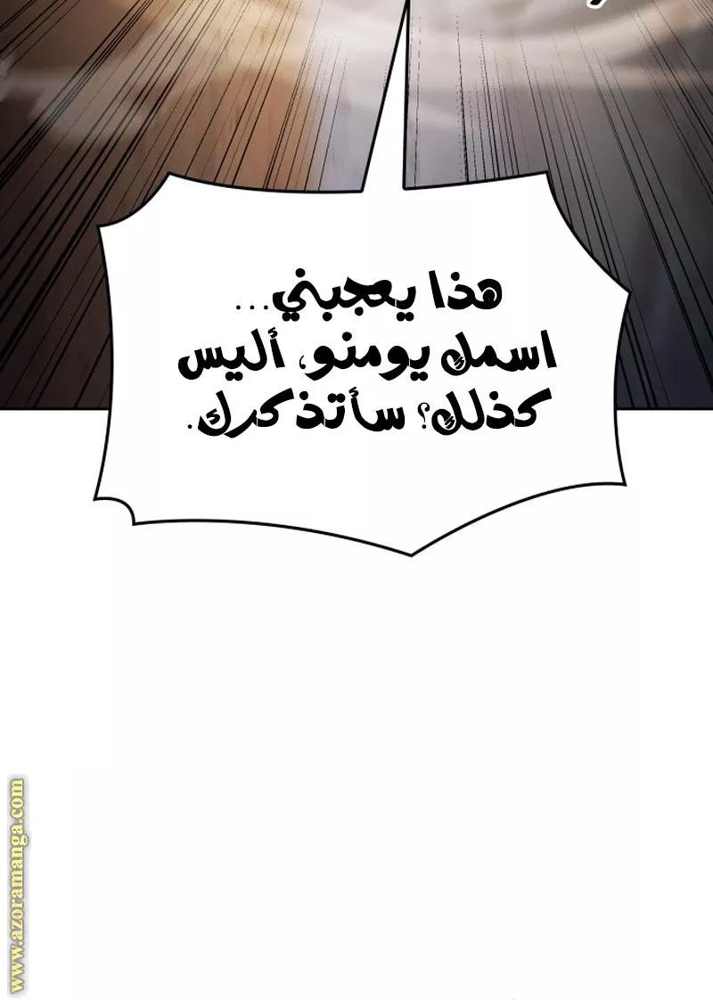 الصفحة 56