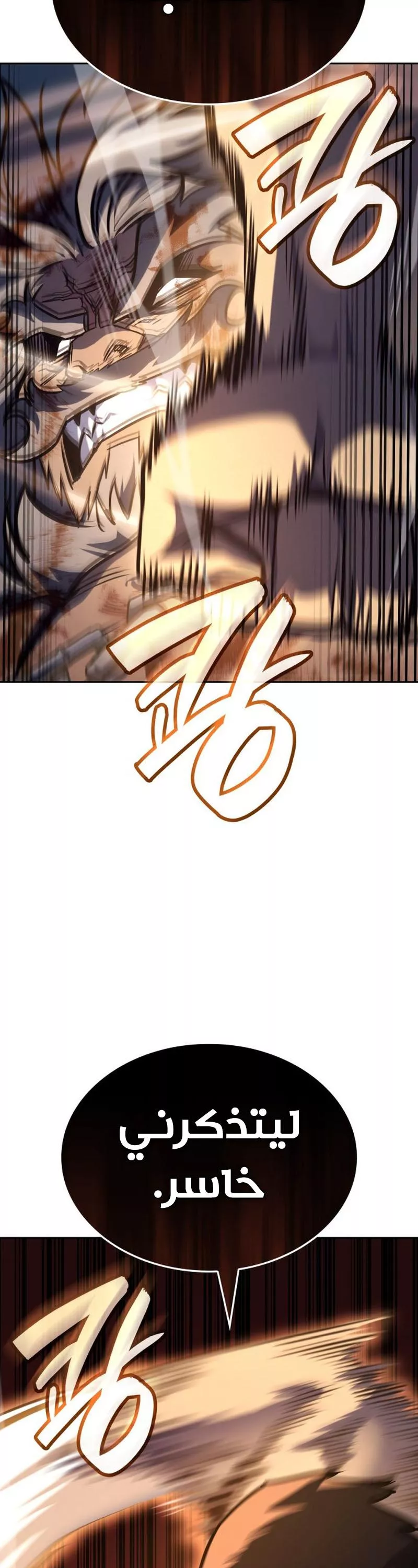 الصفحة 59