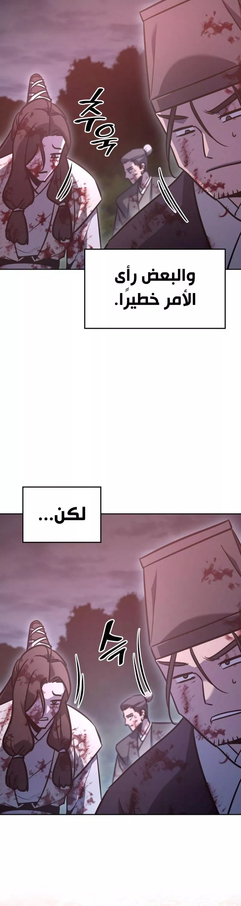 الصفحة 62