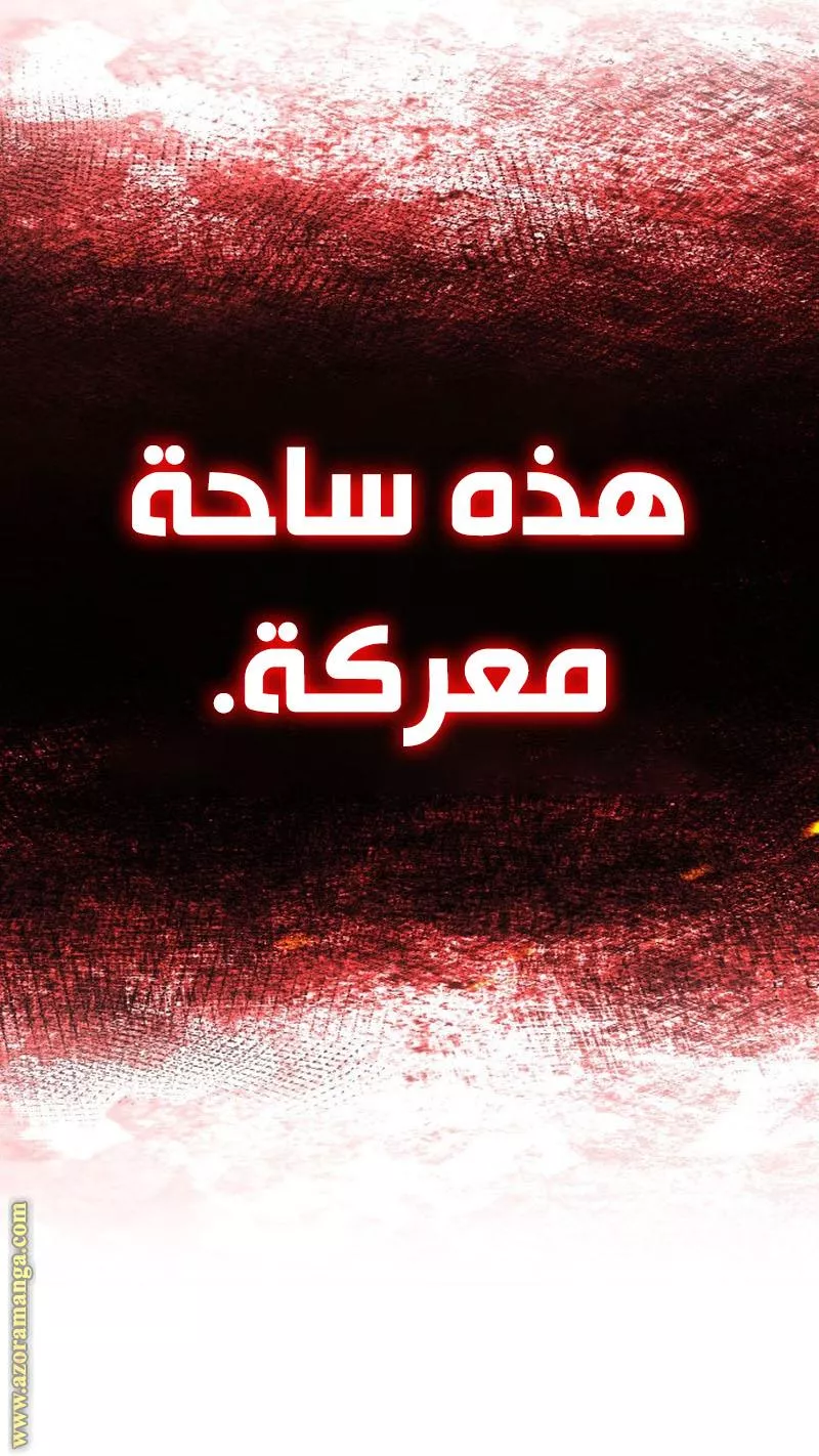 الصفحة 63