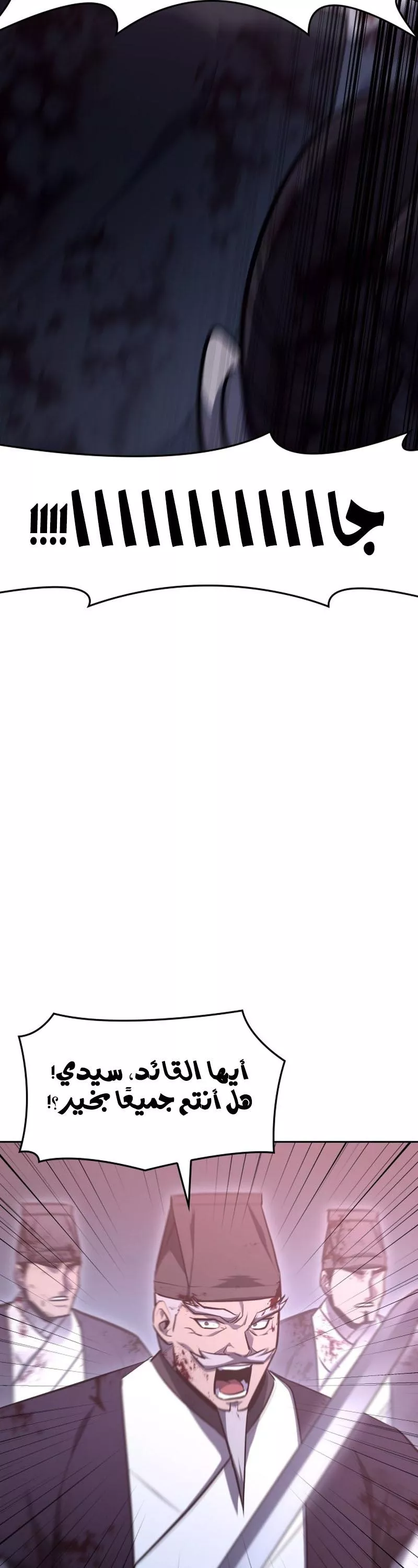 الصفحة 66
