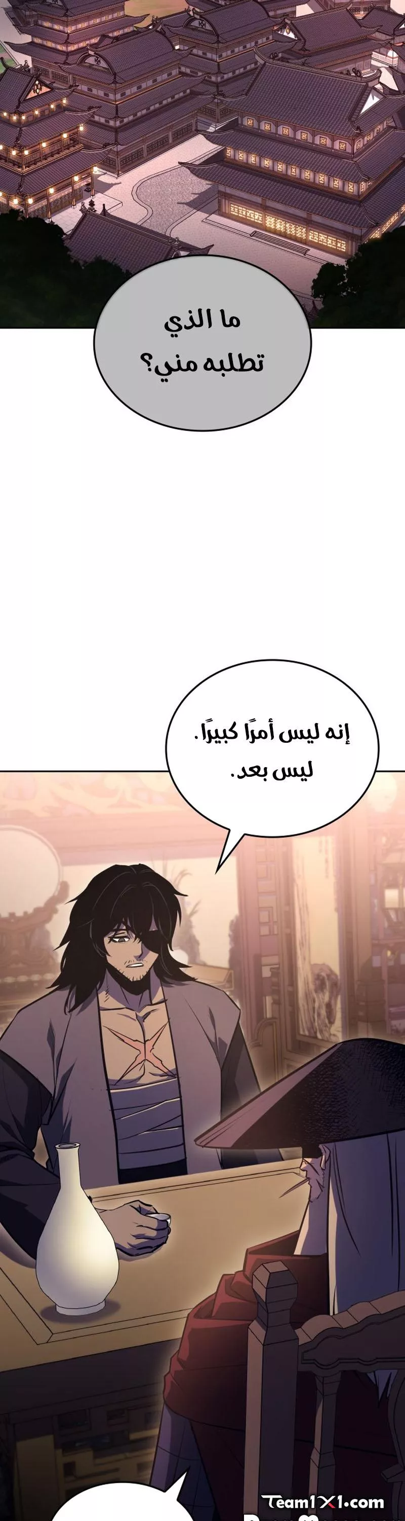 الصفحة 69