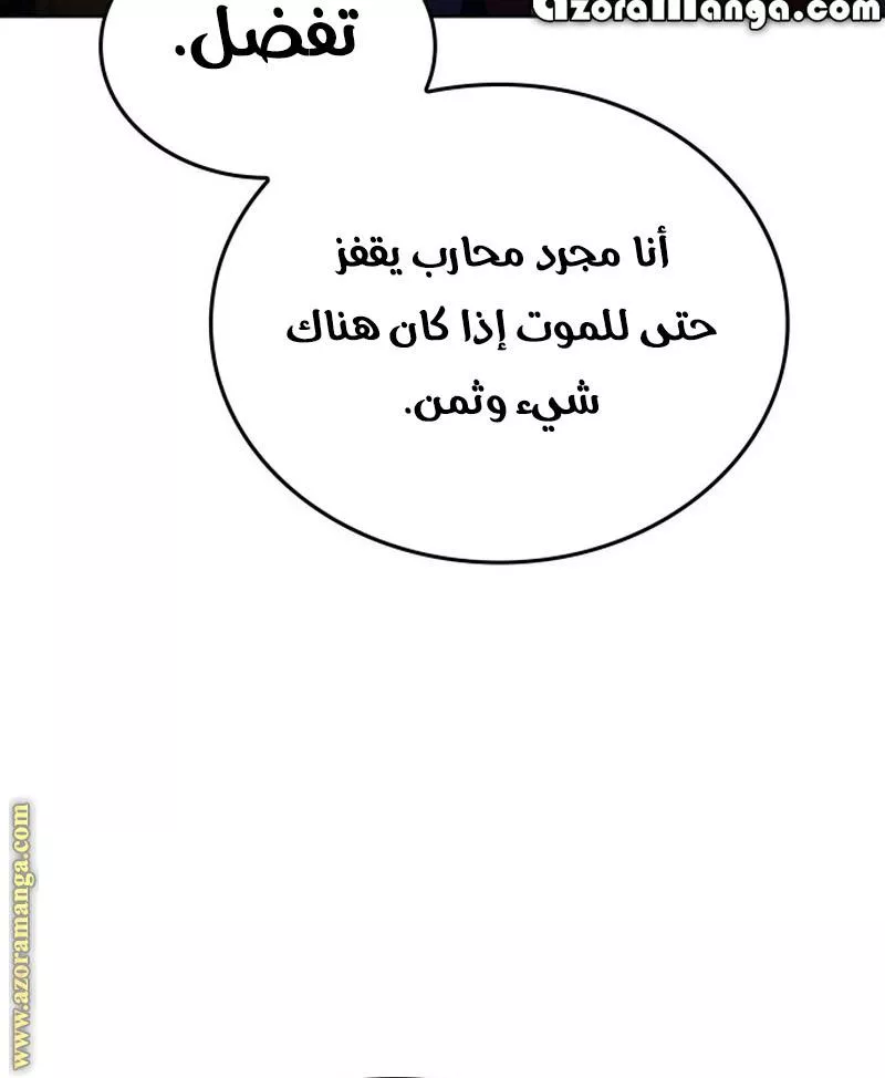 الصفحة 70