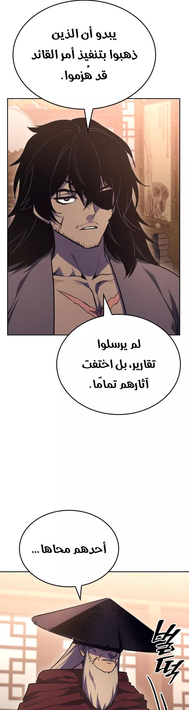 الصفحة 71