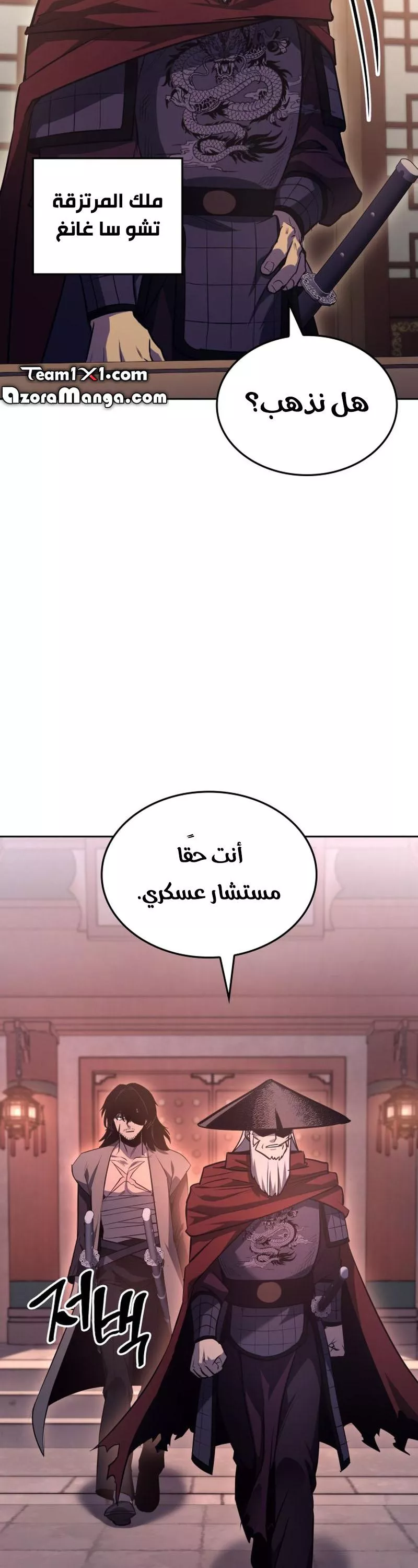 الصفحة 72