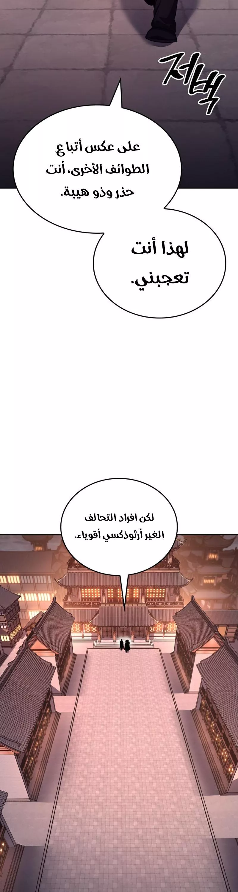 الصفحة 73