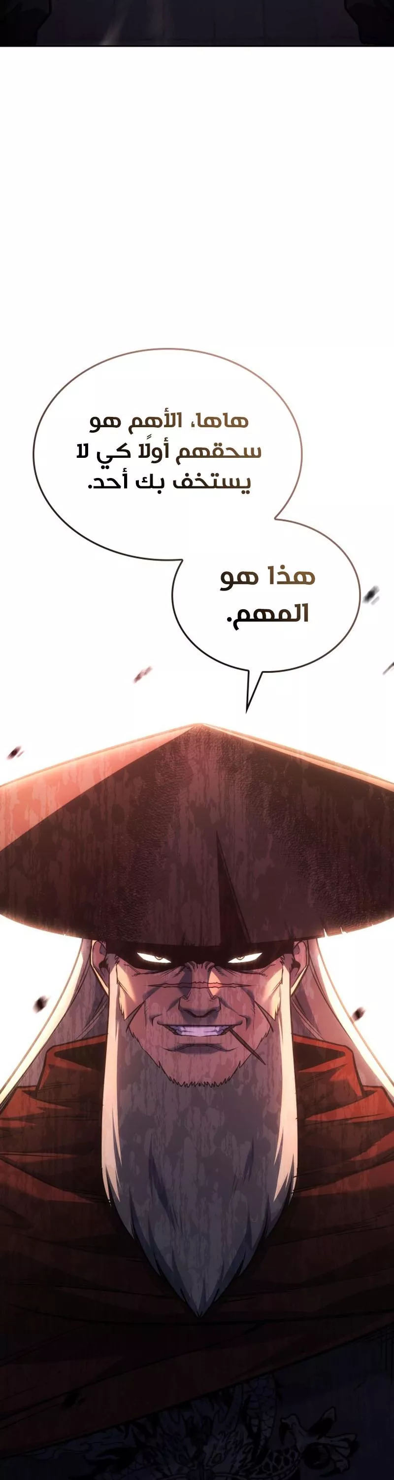 الصفحة 76