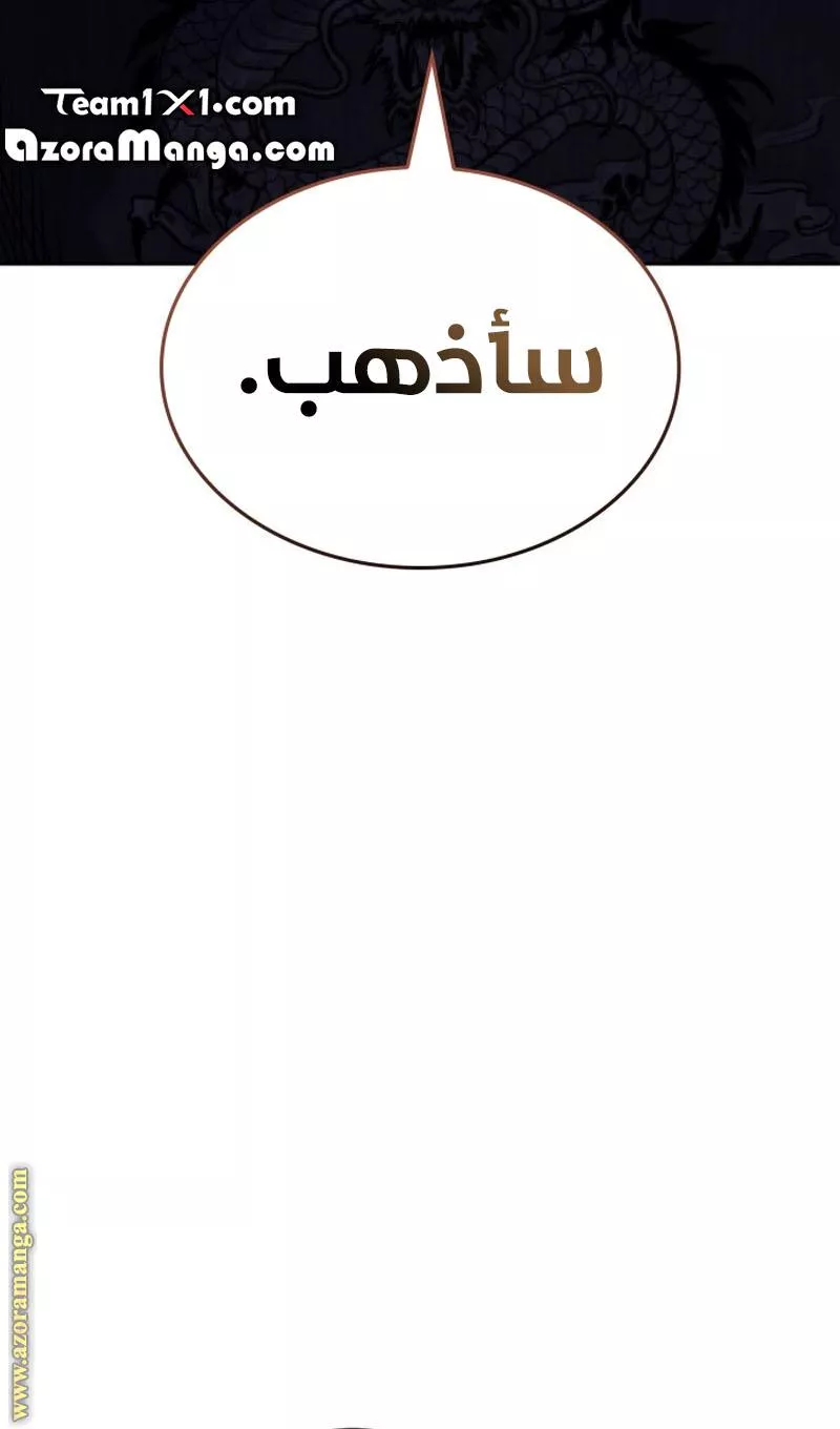 الصفحة 77