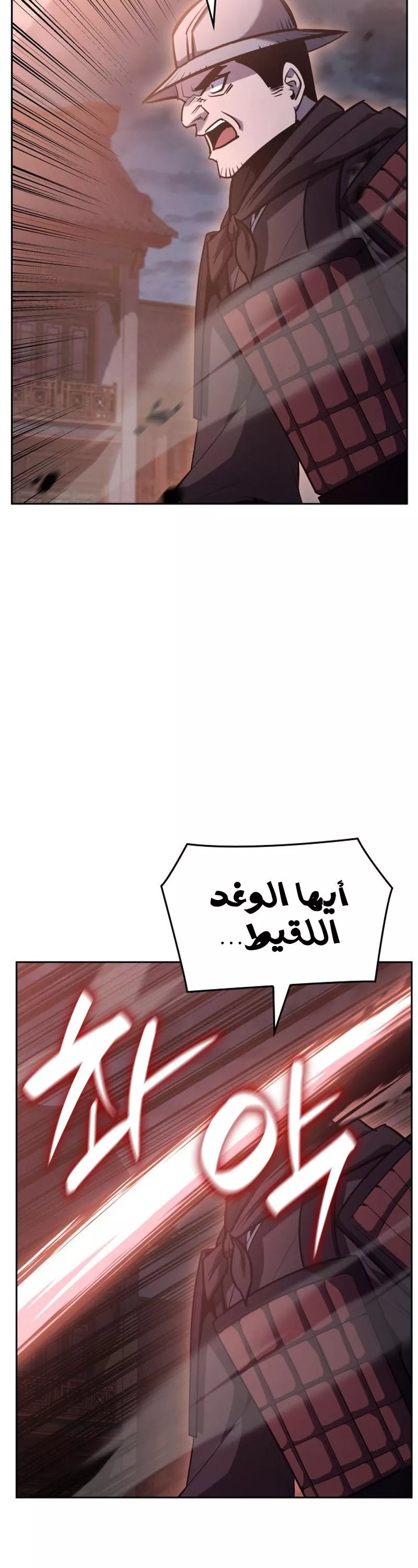 الصفحة 80