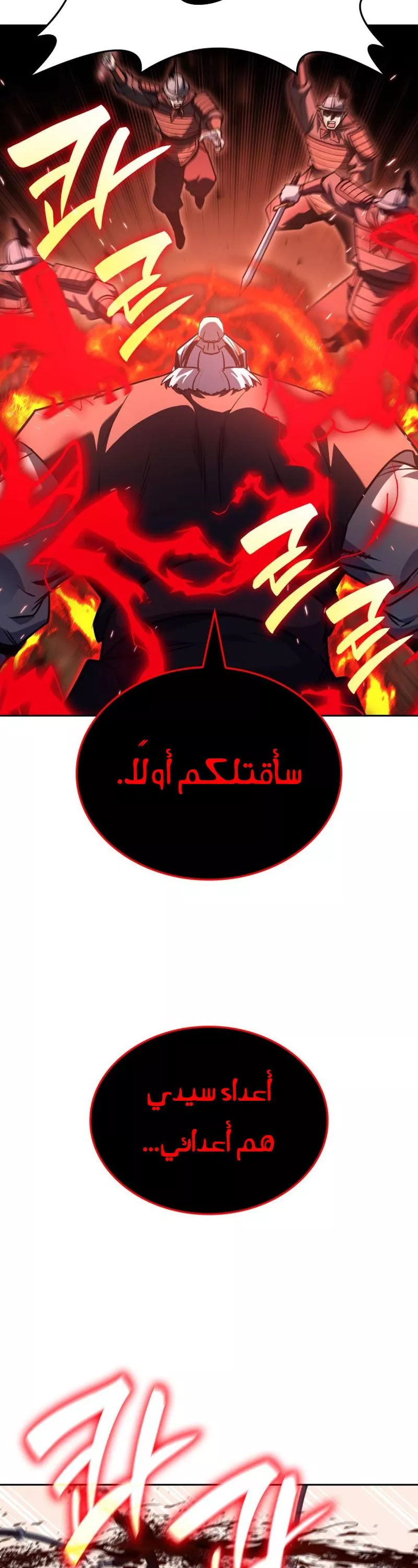 الصفحة 83