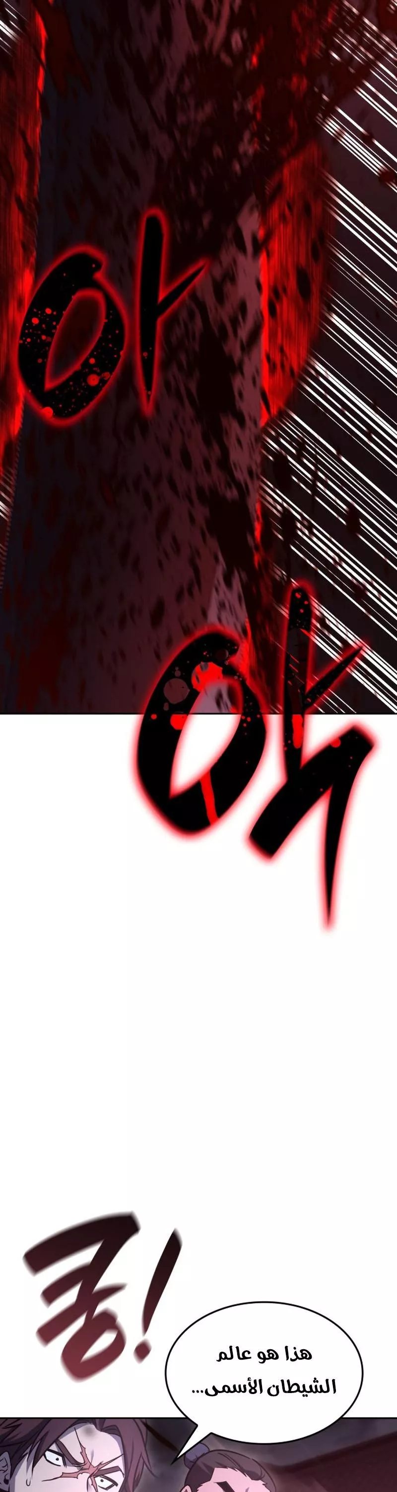 الصفحة 86