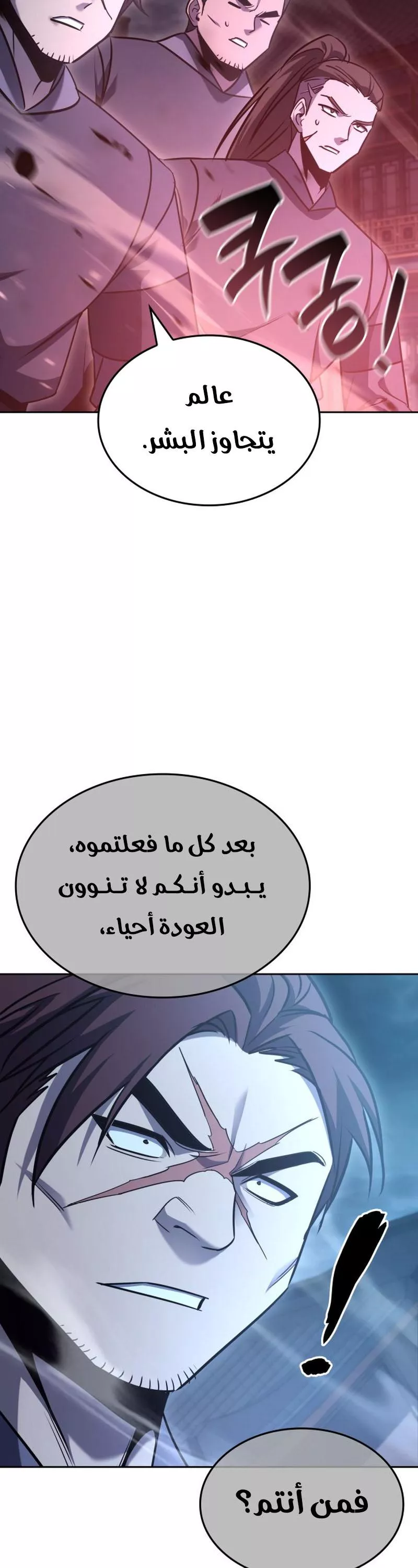 الصفحة 87