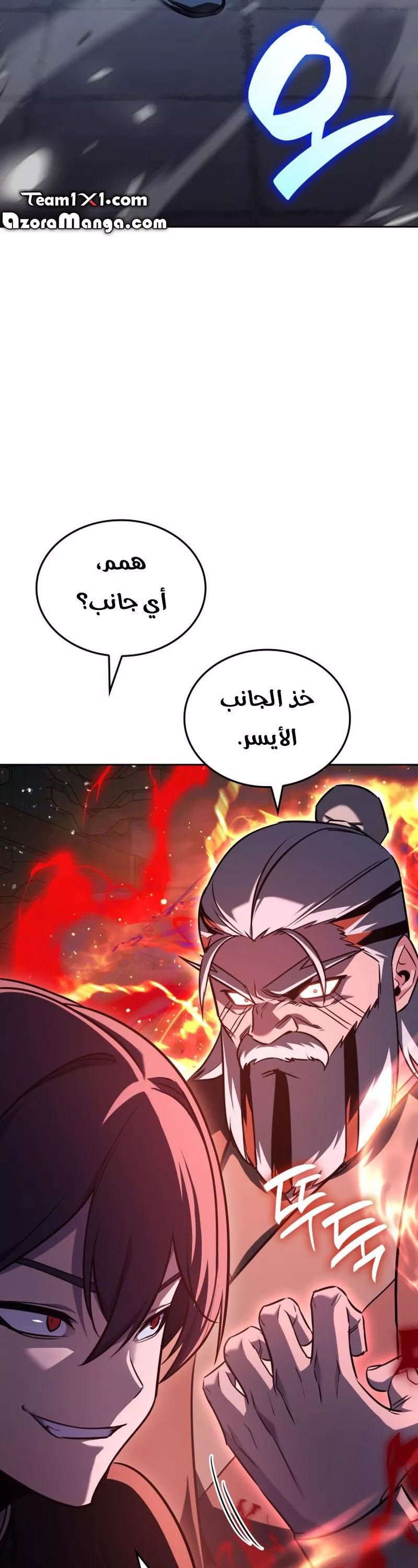 الصفحة 89