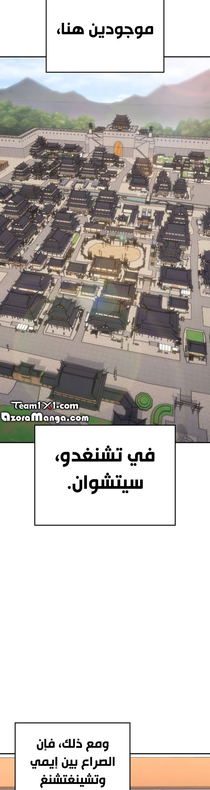 الصفحة 3