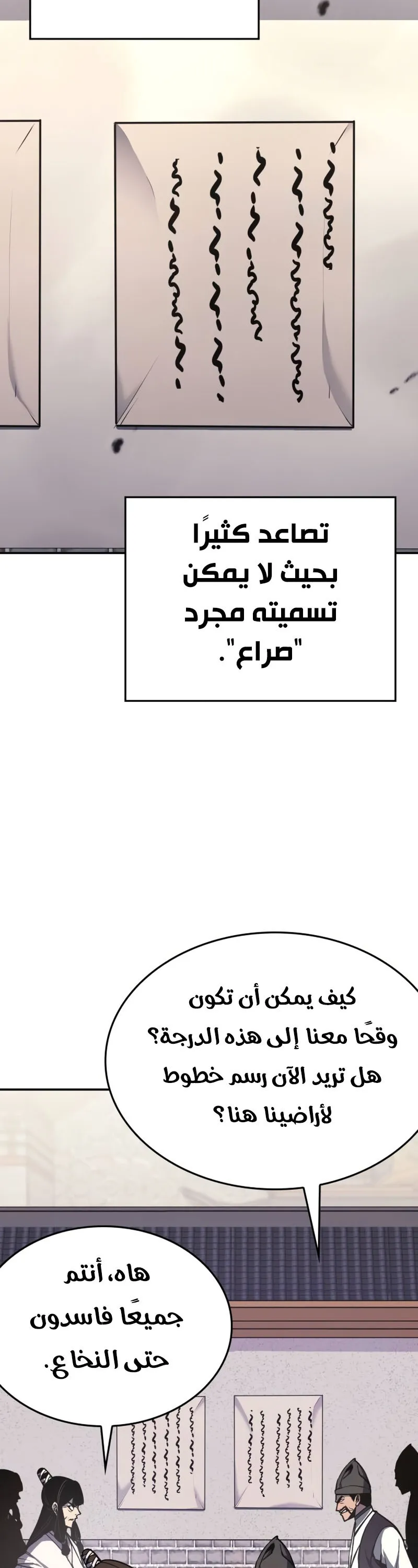 الصفحة 4