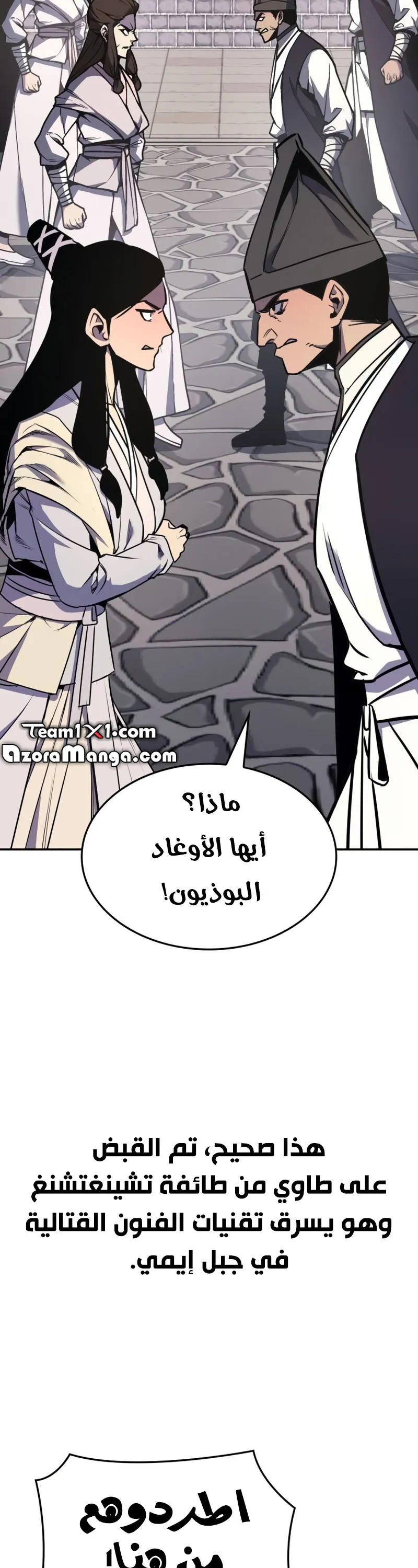 الصفحة 5