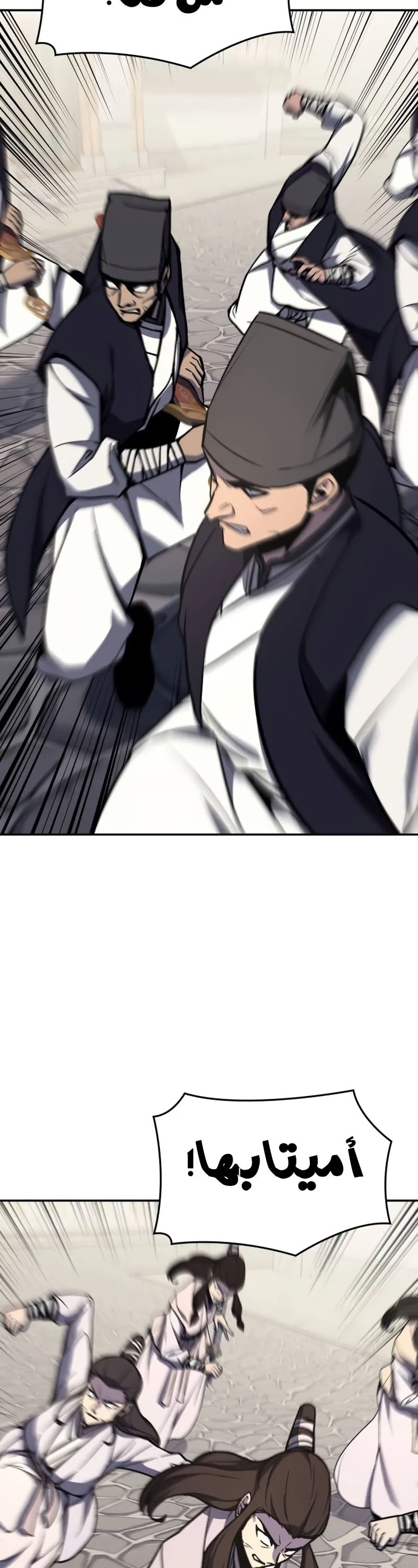 الصفحة 6