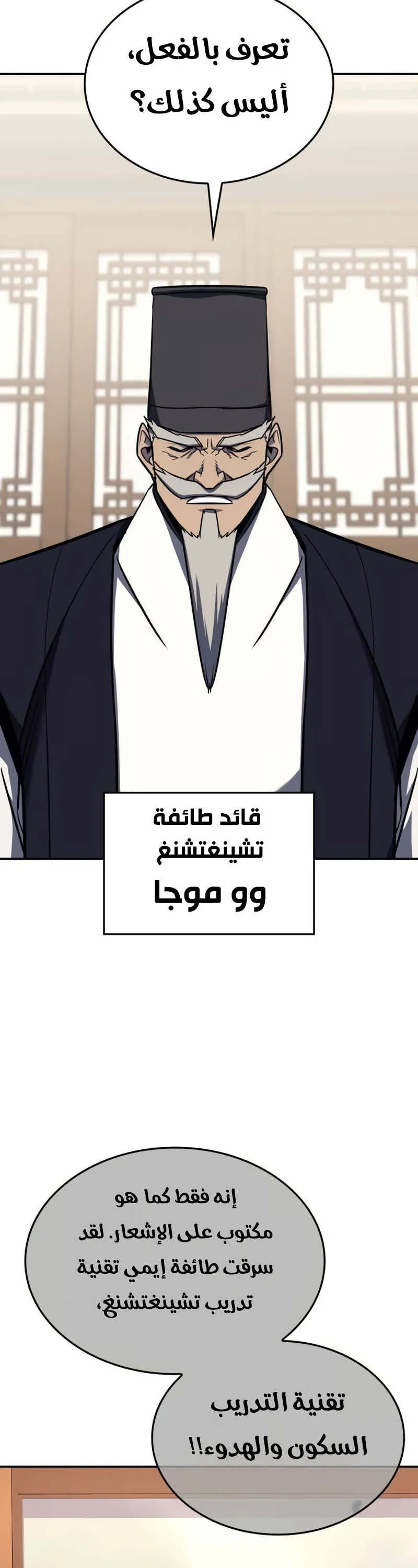 الصفحة 10