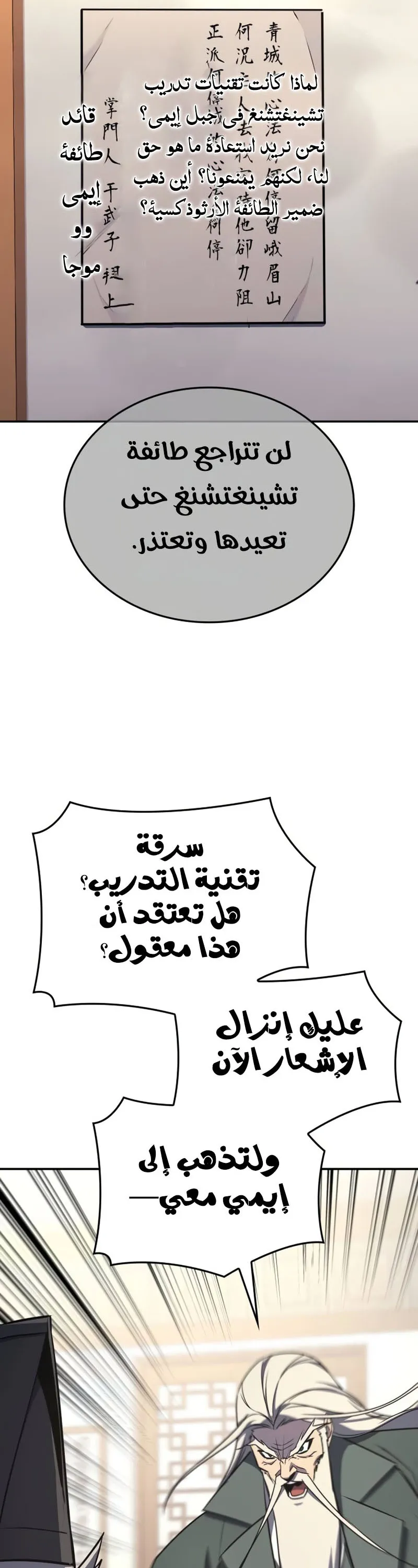 الصفحة 11
