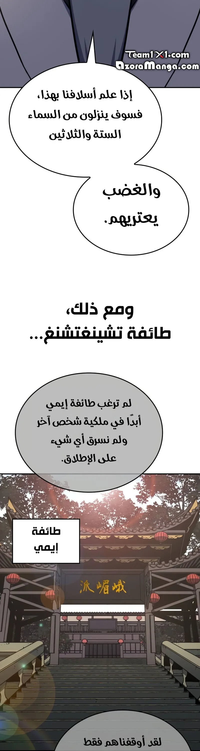 الصفحة 13