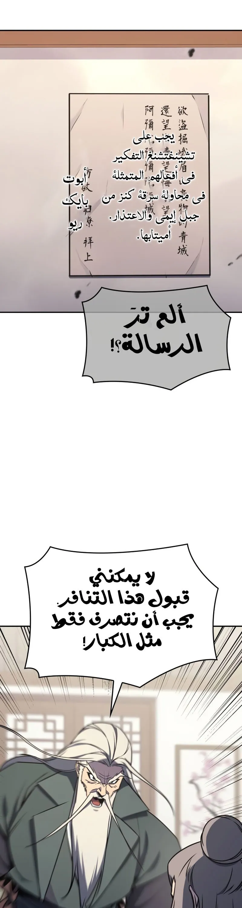 الصفحة 15