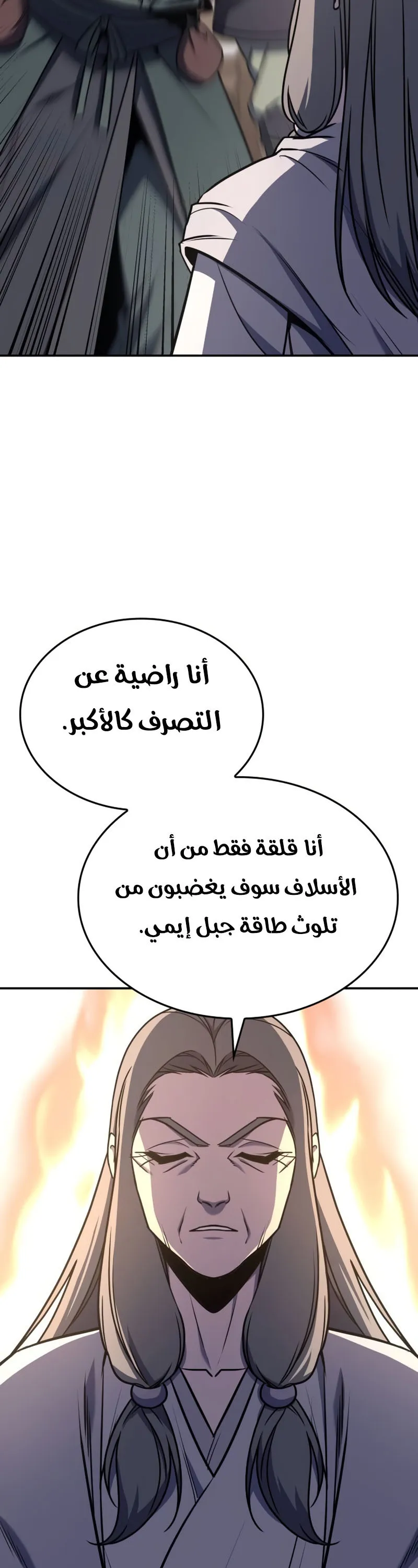 الصفحة 16