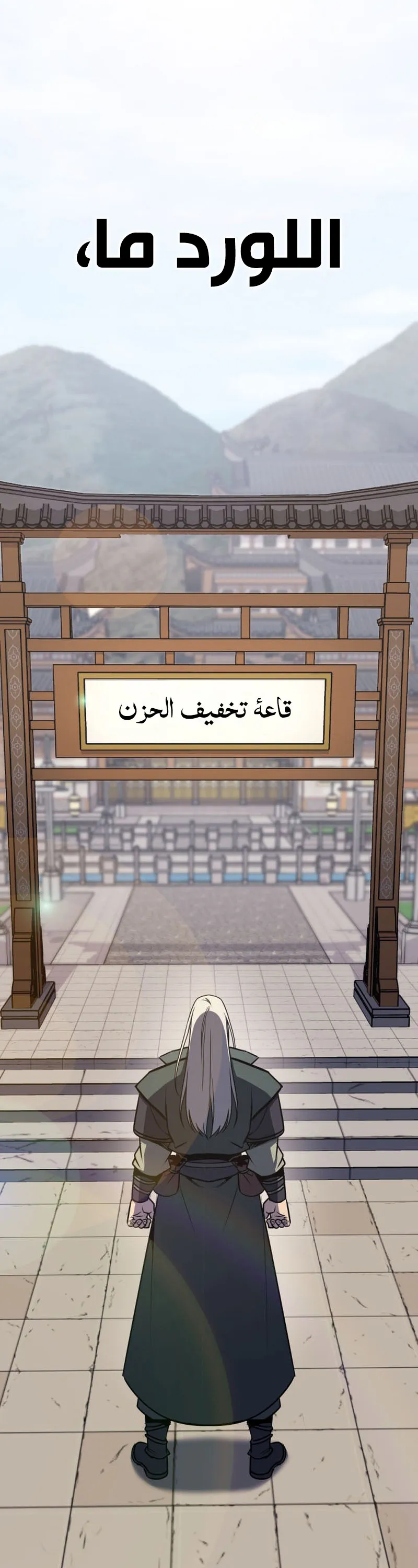 الصفحة 20