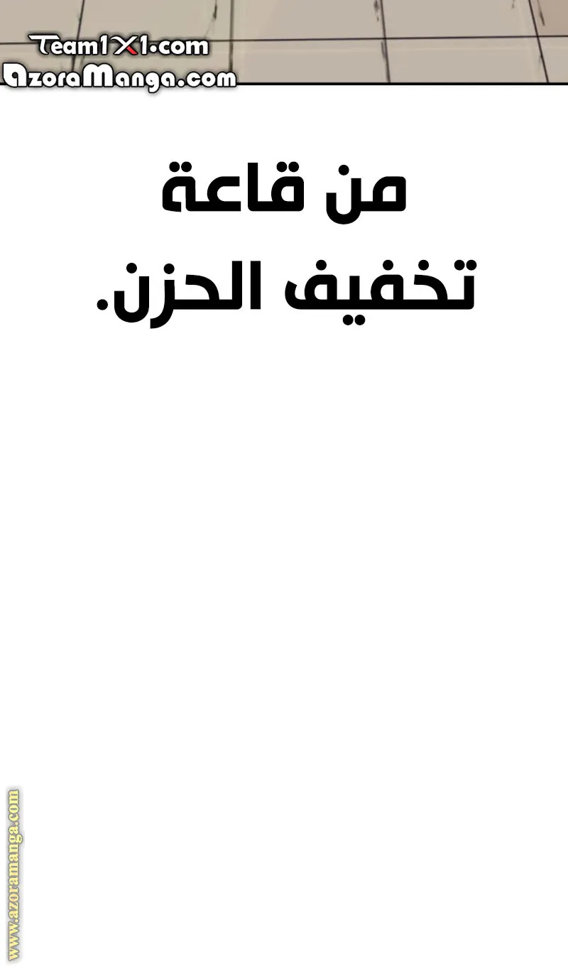 الصفحة 21