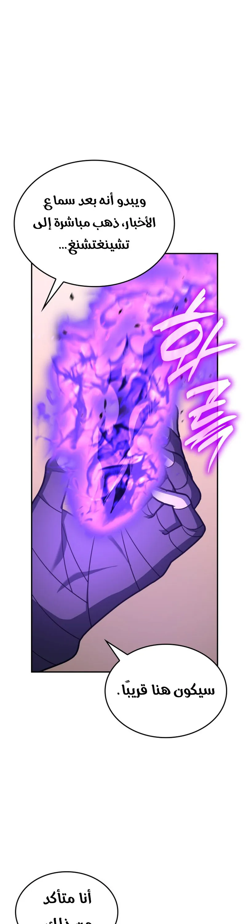 الصفحة 23