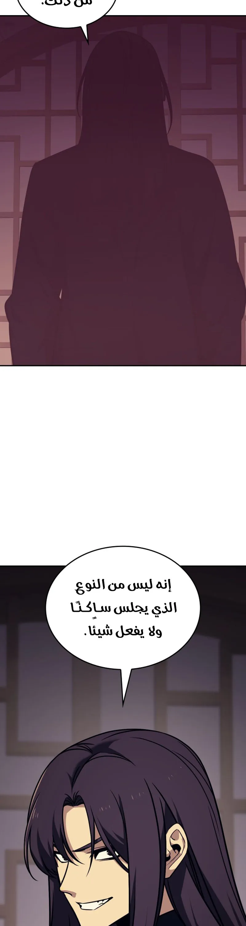 الصفحة 24