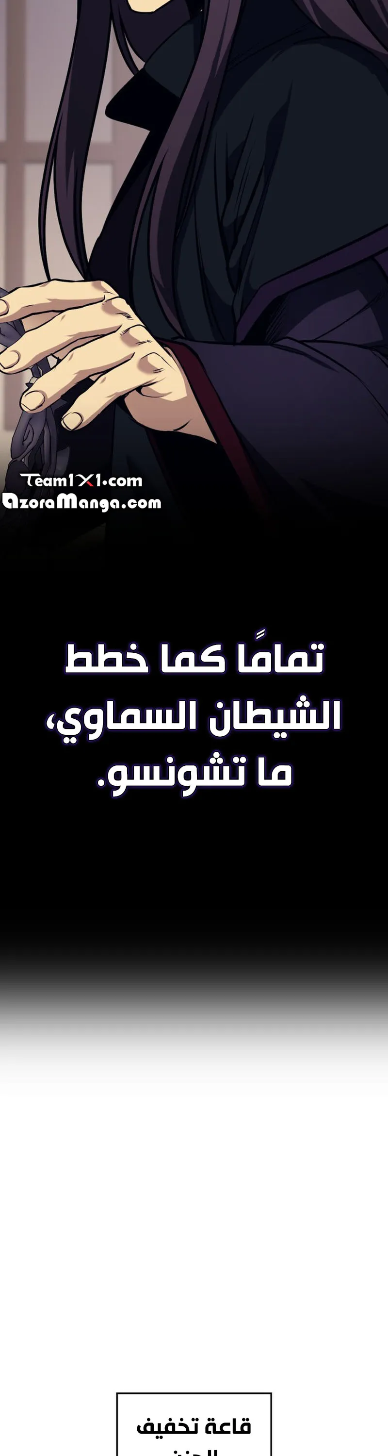 الصفحة 25