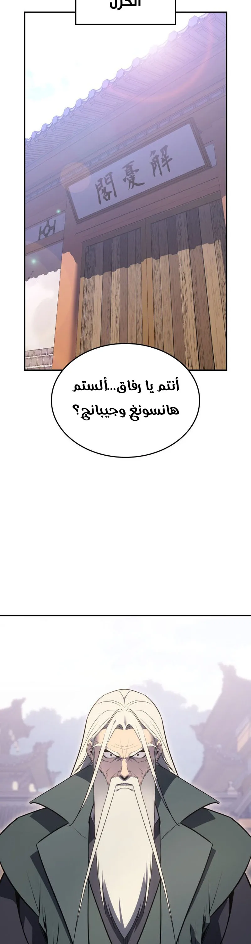 الصفحة 26