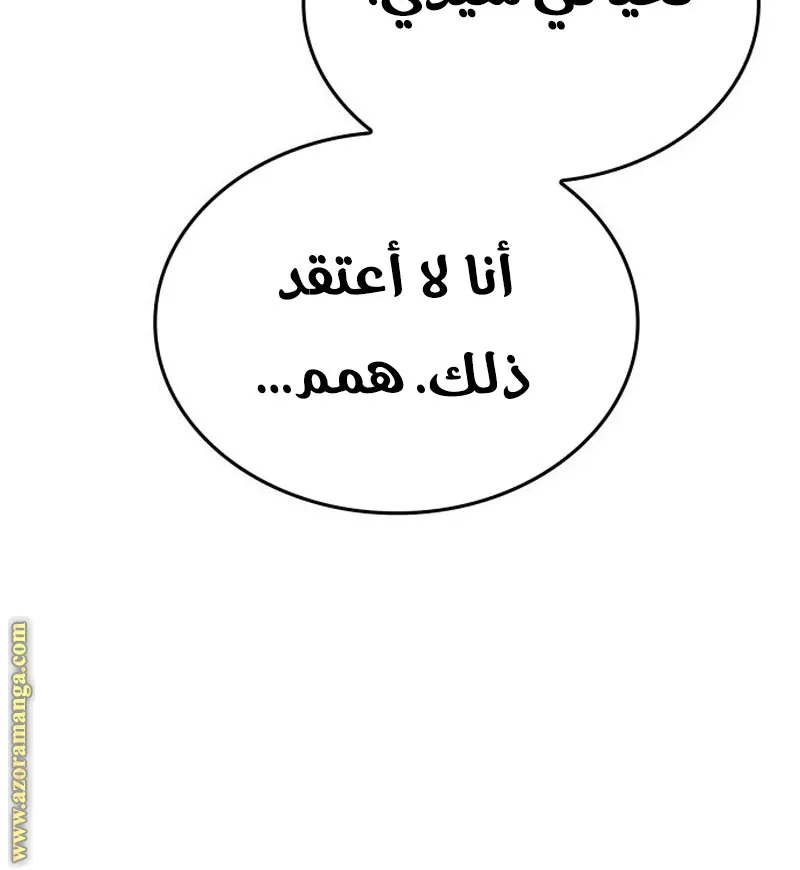 الصفحة 28