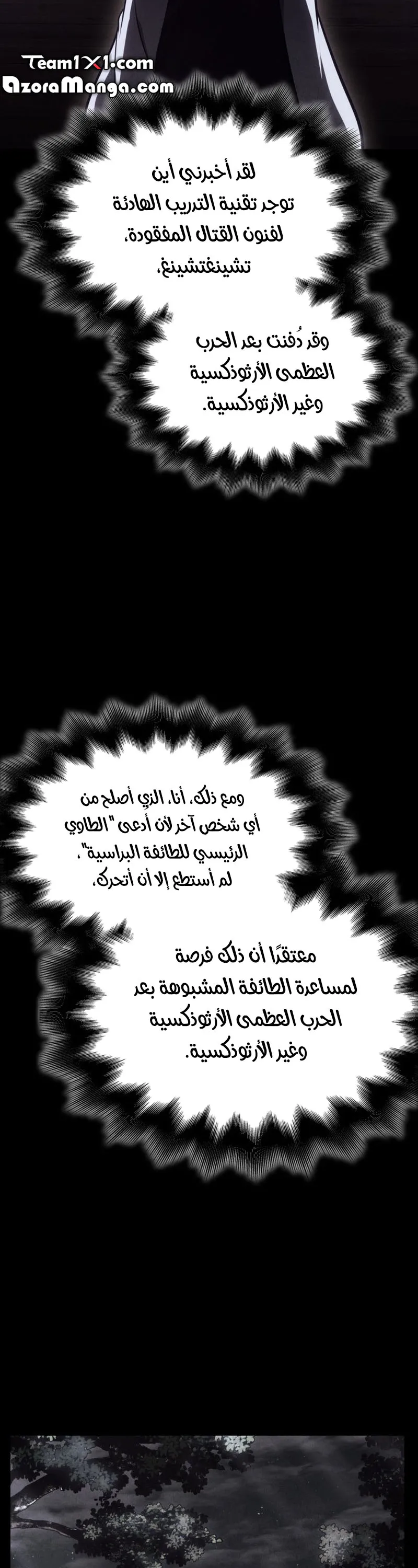 الصفحة 31