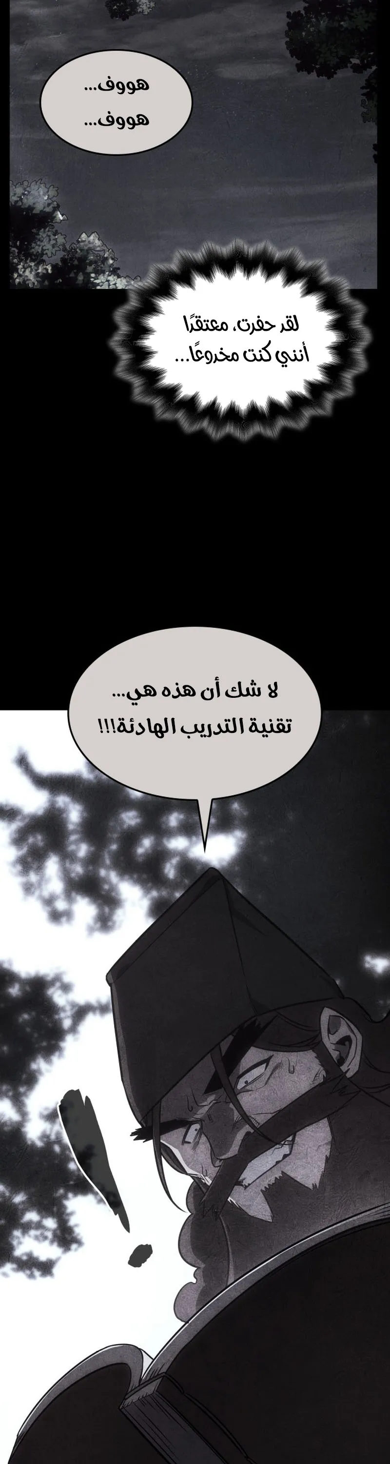 الصفحة 32