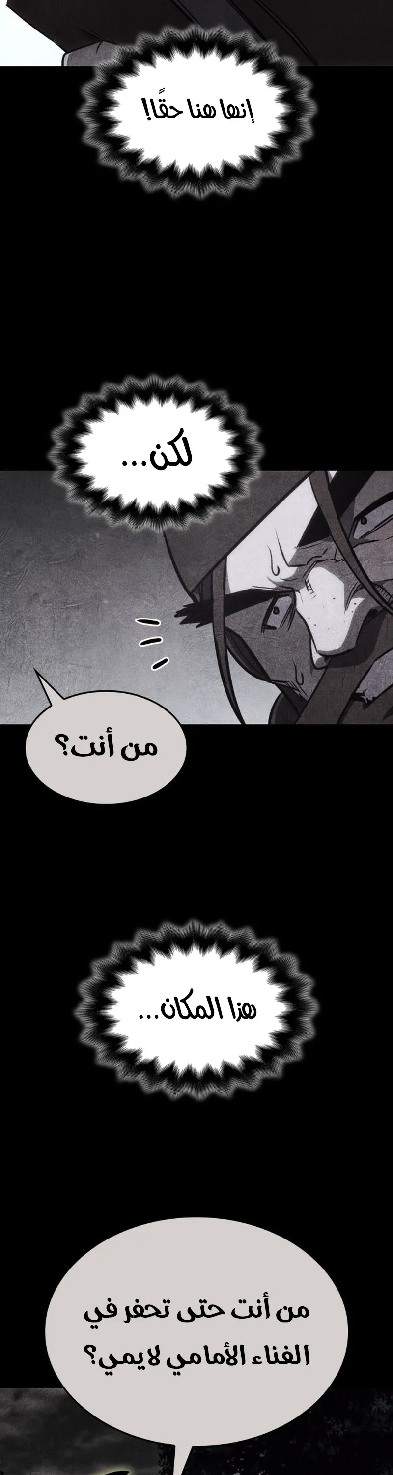 الصفحة 33