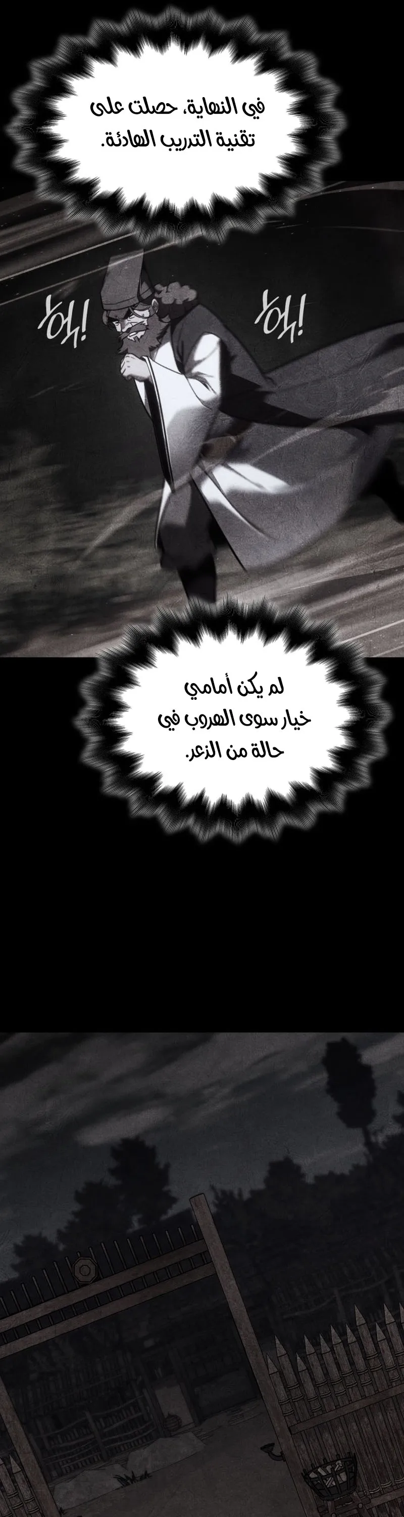 الصفحة 36