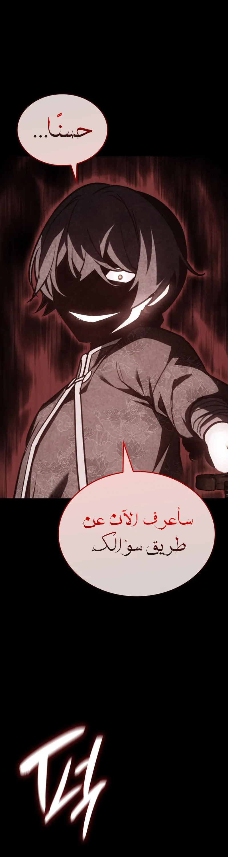الصفحة 39