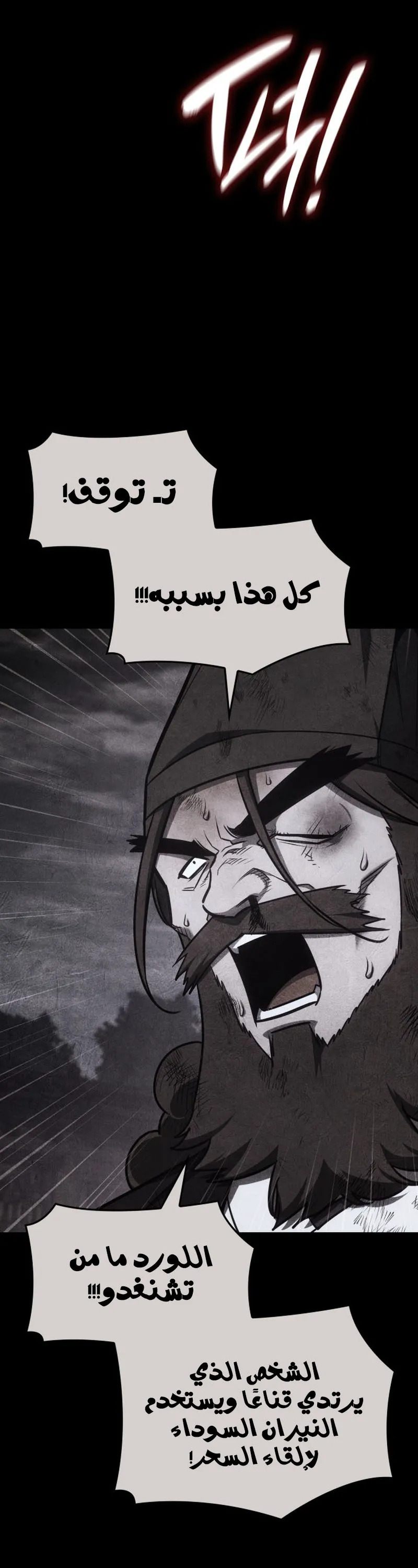 الصفحة 40