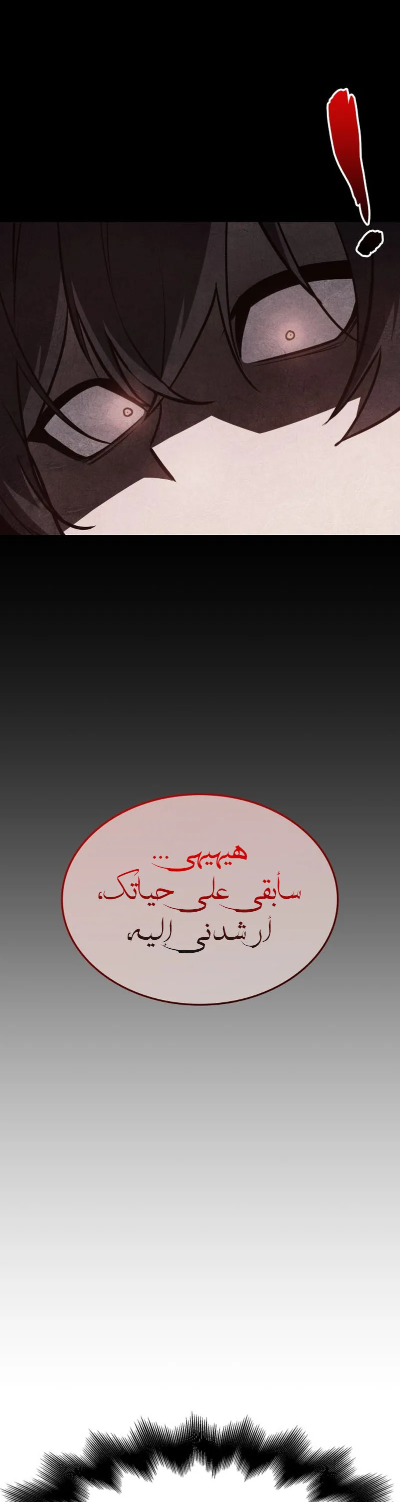 الصفحة 41