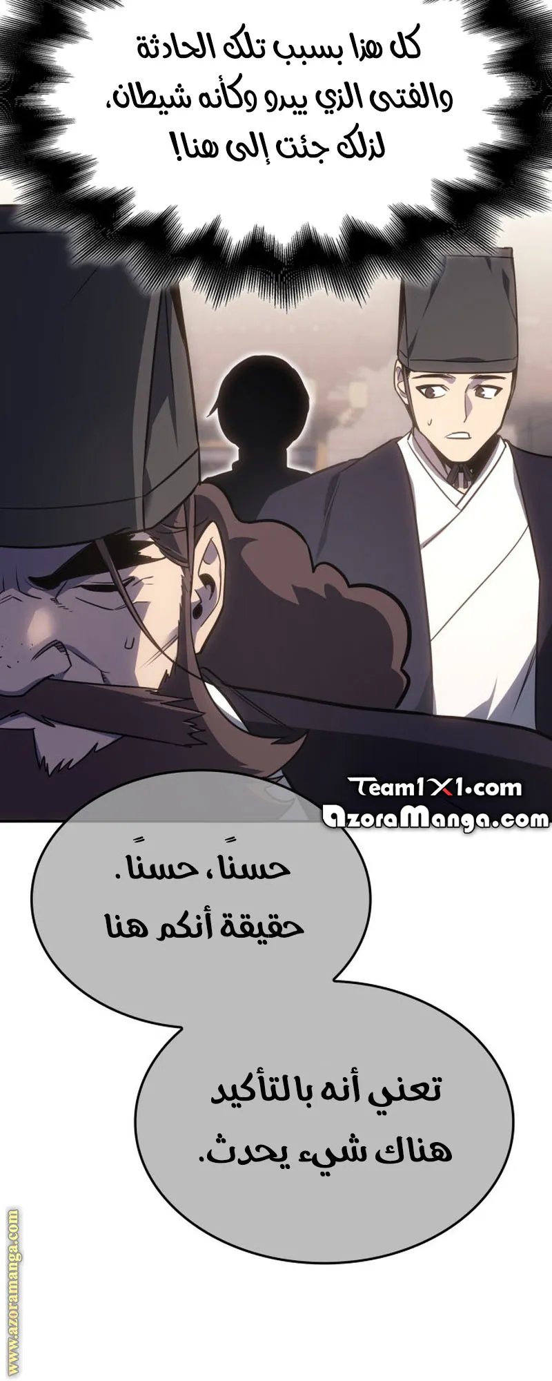 الصفحة 42